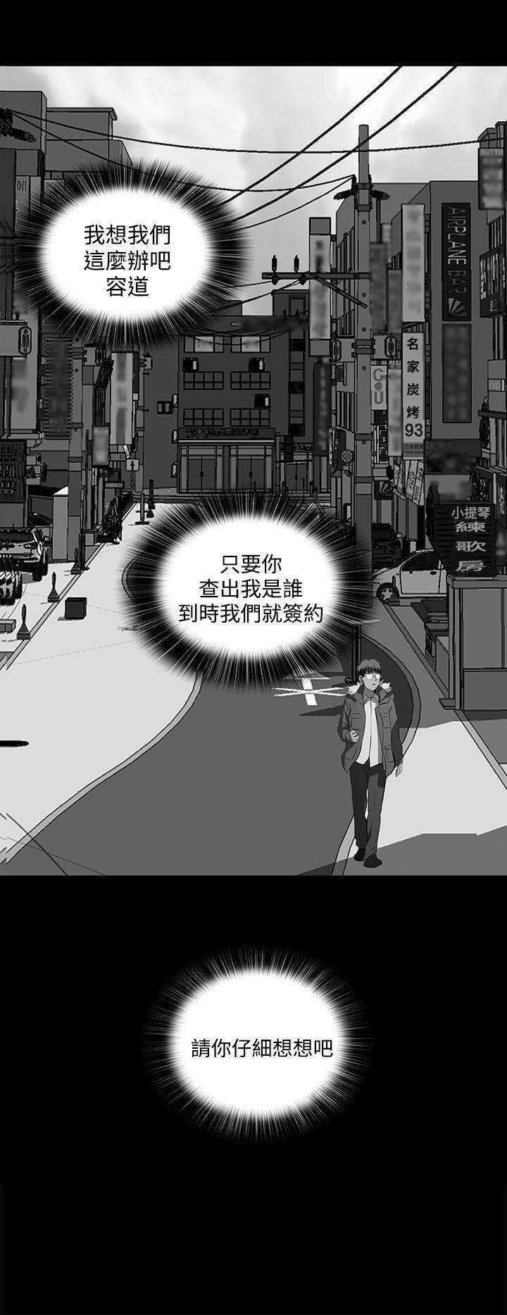人妻的秘密[h漫]韩漫全集-人妻的秘密-第18話无删减无遮挡章节图片 