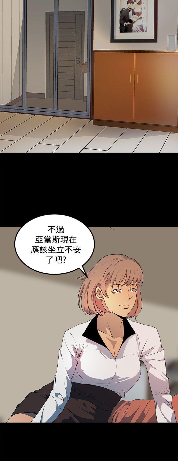 人妻的秘密[h漫]韩漫全集-人妻的秘密-第18話无删减无遮挡章节图片 
