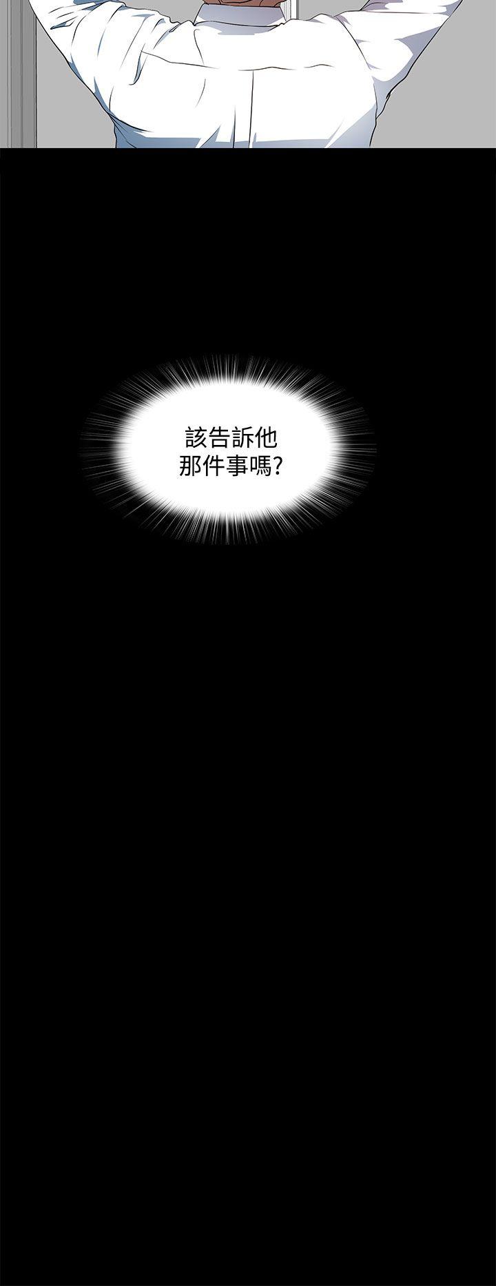 人妻的秘密[h漫]韩漫全集-人妻的秘密-第19話无删减无遮挡章节图片 