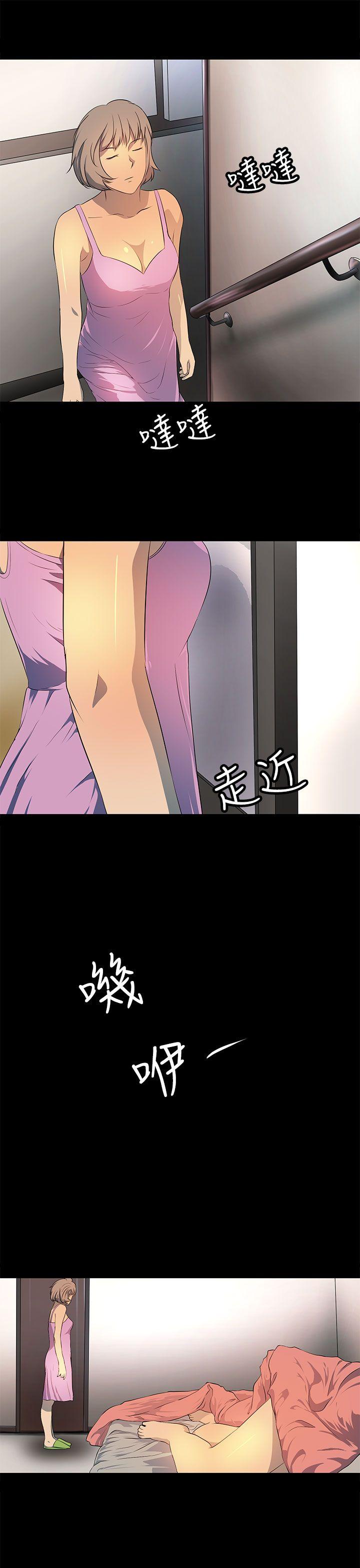 人妻的秘密[h漫]韩漫全集-人妻的秘密-第19話无删减无遮挡章节图片 