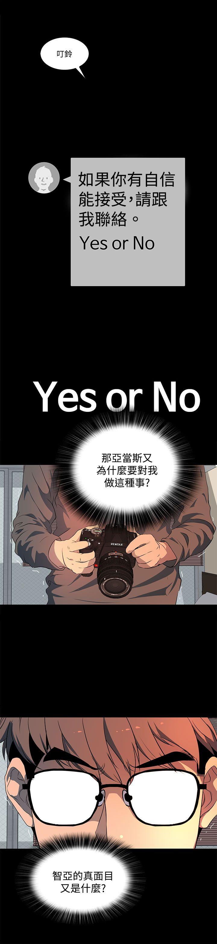 人妻的秘密[h漫]韩漫全集-人妻的秘密-第20話无删减无遮挡章节图片 