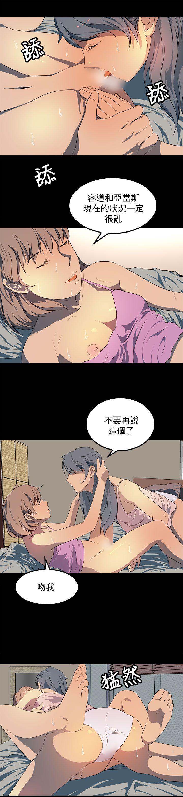 人妻的秘密[h漫]韩漫全集-人妻的秘密-第20話无删减无遮挡章节图片 
