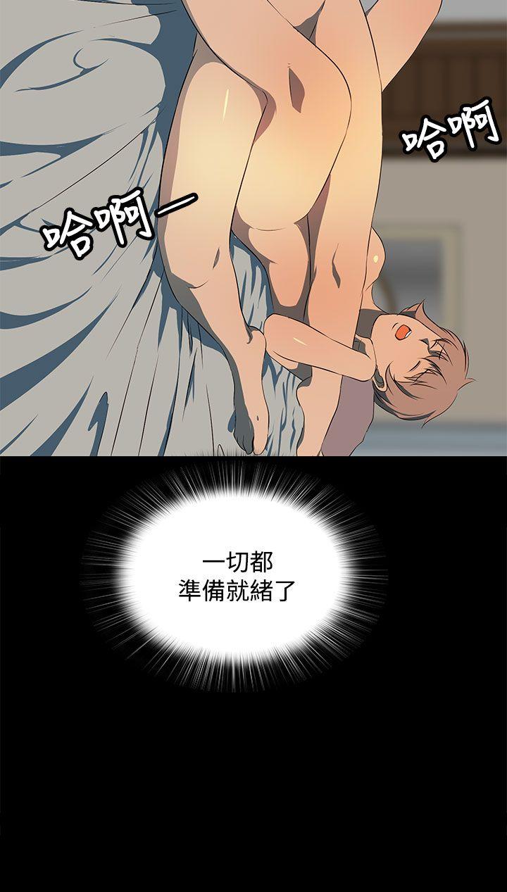 人妻的秘密[h漫]韩漫全集-人妻的秘密-第20話无删减无遮挡章节图片 