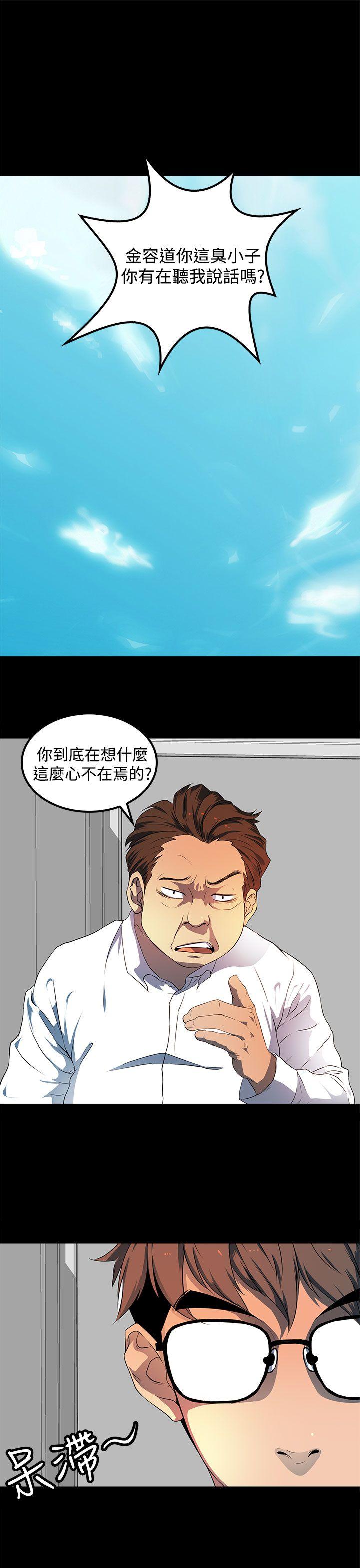 人妻的秘密[h漫]韩漫全集-人妻的秘密-第20話无删减无遮挡章节图片 