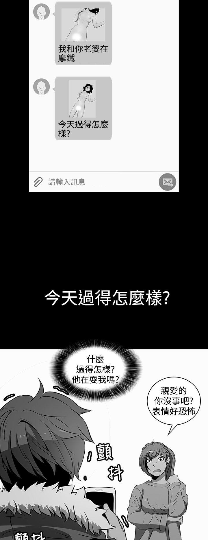 人妻的秘密[h漫]韩漫全集-人妻的秘密-第20話无删减无遮挡章节图片 