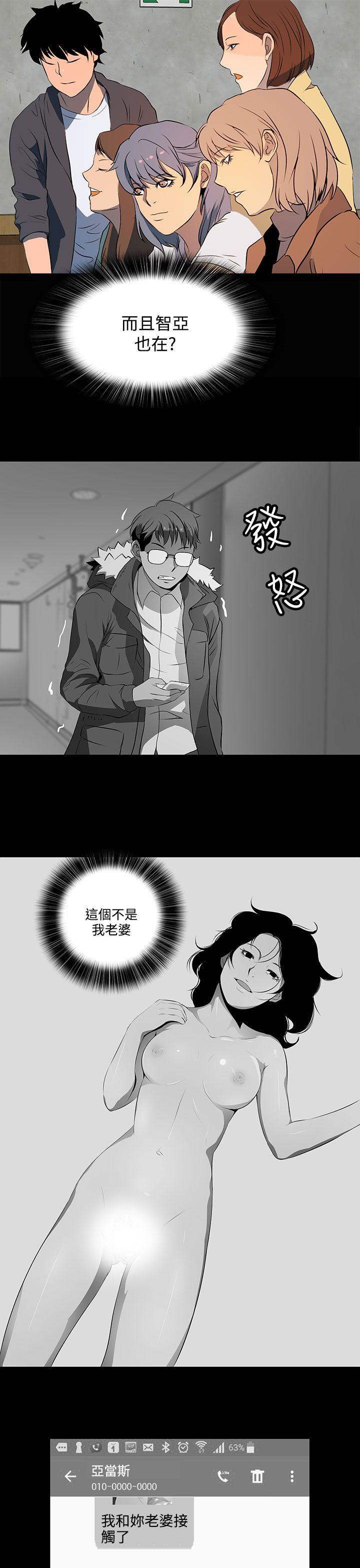 人妻的秘密[h漫]韩漫全集-人妻的秘密-第20話无删减无遮挡章节图片 