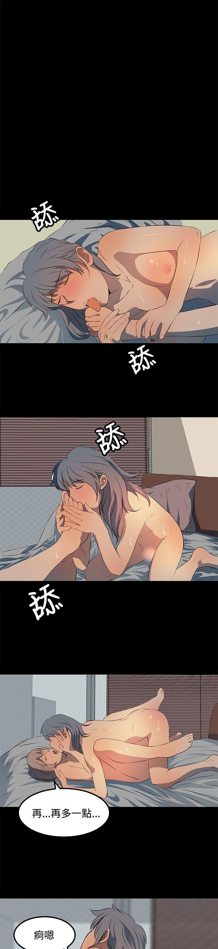 人妻的秘密[h漫]韩漫全集-人妻的秘密-第21話无删减无遮挡章节图片 