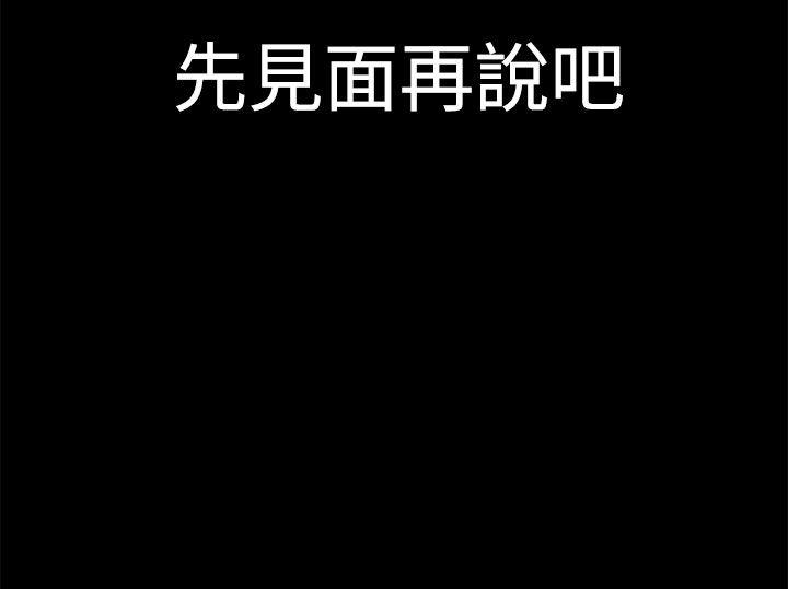 人妻的秘密[h漫]韩漫全集-人妻的秘密-第21話无删减无遮挡章节图片 