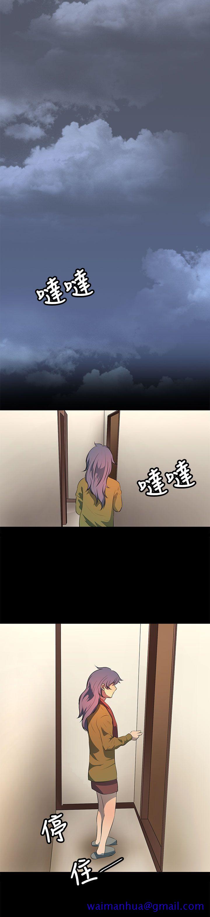 人妻的秘密[h漫]韩漫全集-人妻的秘密-第21話无删减无遮挡章节图片 