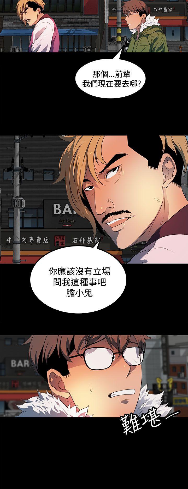 人妻的秘密[h漫]韩漫全集-人妻的秘密-第22話无删减无遮挡章节图片 