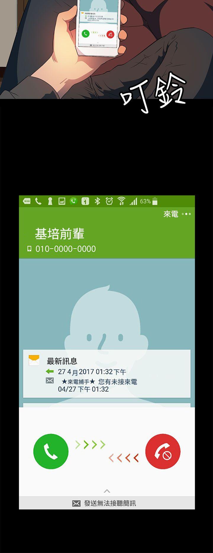 人妻的秘密[h漫]韩漫全集-人妻的秘密-第22話无删减无遮挡章节图片 