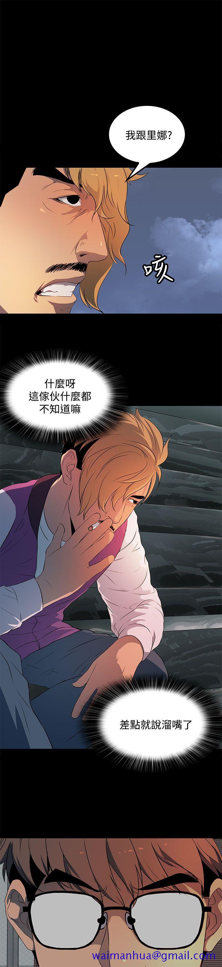 人妻的秘密[h漫]韩漫全集-人妻的秘密-第23話无删减无遮挡章节图片 