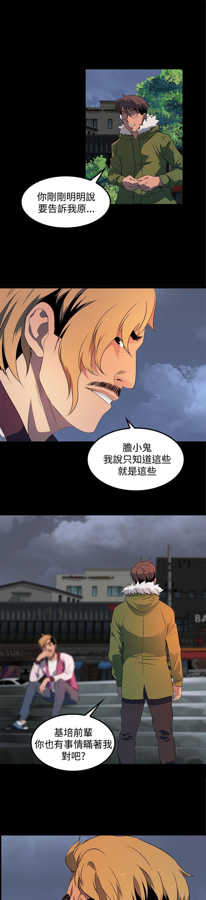 人妻的秘密[h漫]韩漫全集-人妻的秘密-第23話无删减无遮挡章节图片 