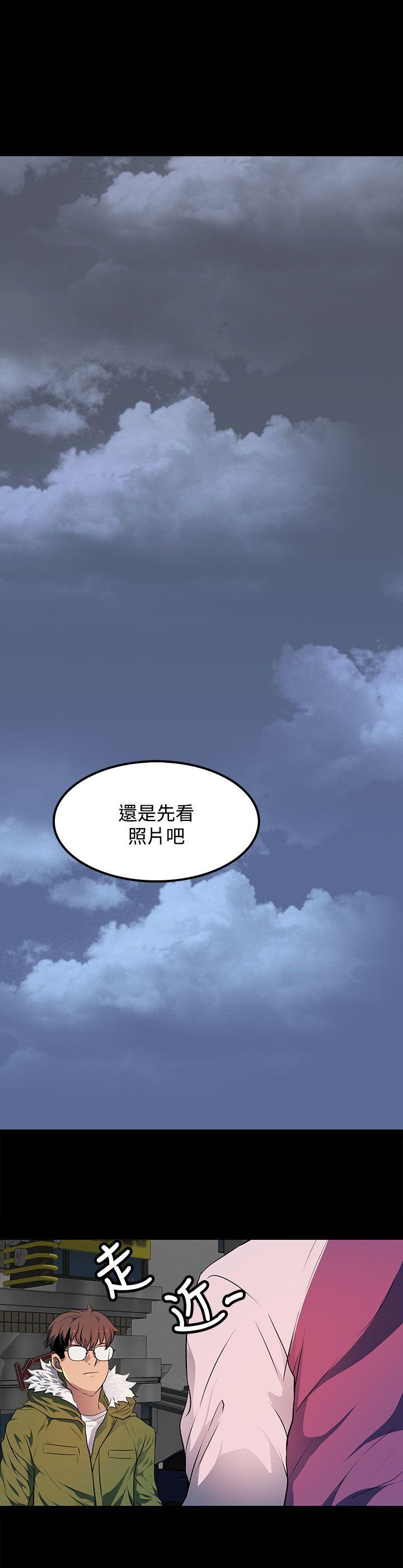 人妻的秘密[h漫]韩漫全集-人妻的秘密-第23話无删减无遮挡章节图片 