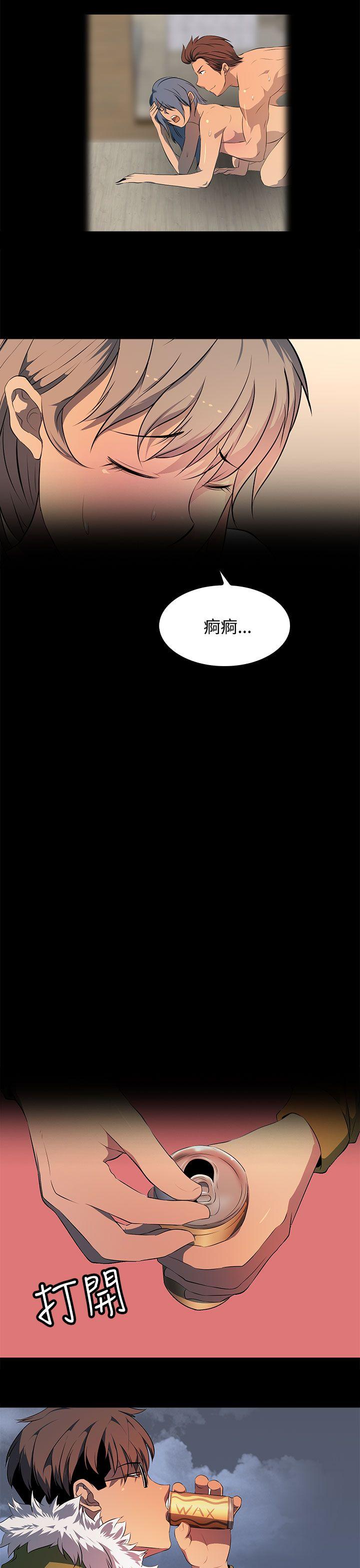人妻的秘密[h漫]韩漫全集-人妻的秘密-第23話无删减无遮挡章节图片 