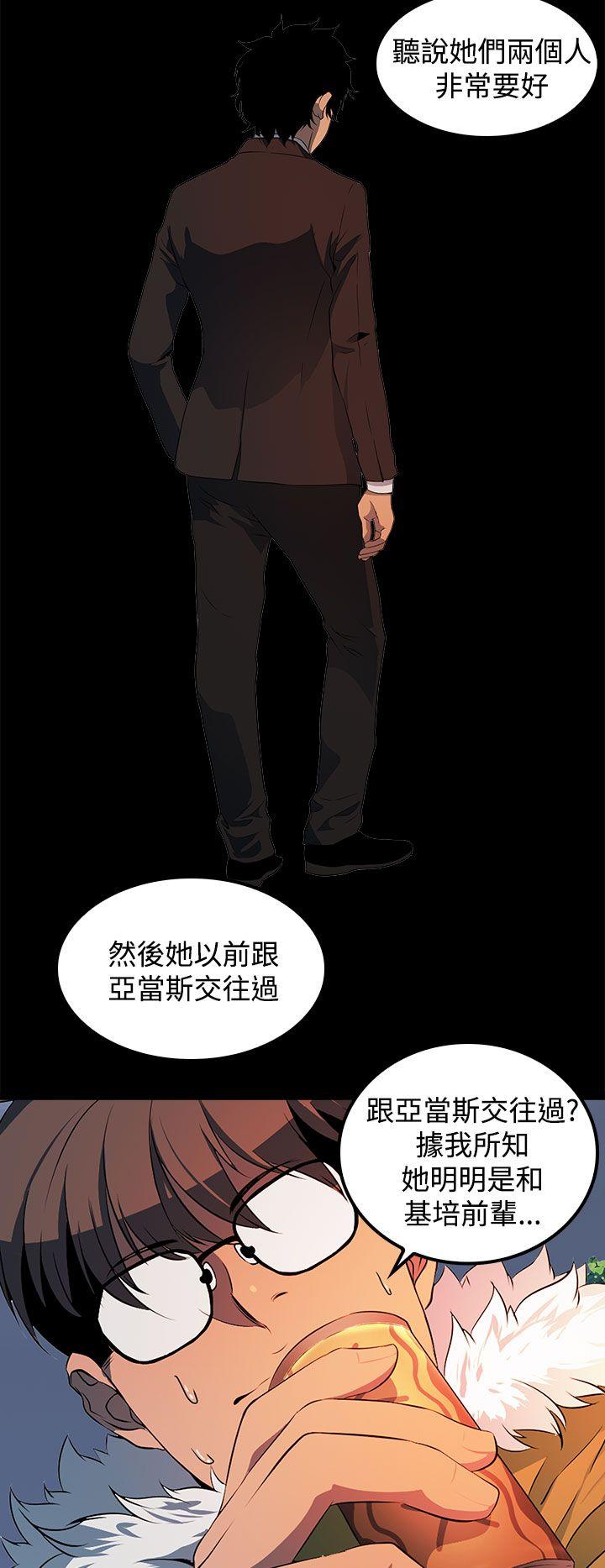 人妻的秘密[h漫]韩漫全集-人妻的秘密-第23話无删减无遮挡章节图片 