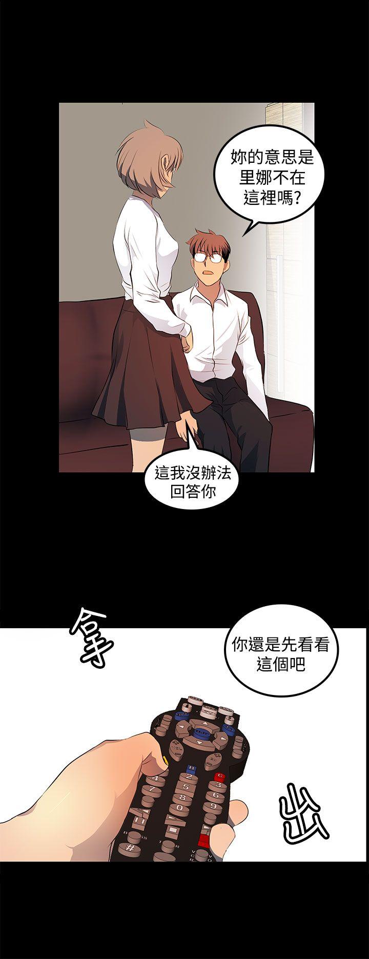 人妻的秘密[h漫]韩漫全集-人妻的秘密-第24話无删减无遮挡章节图片 