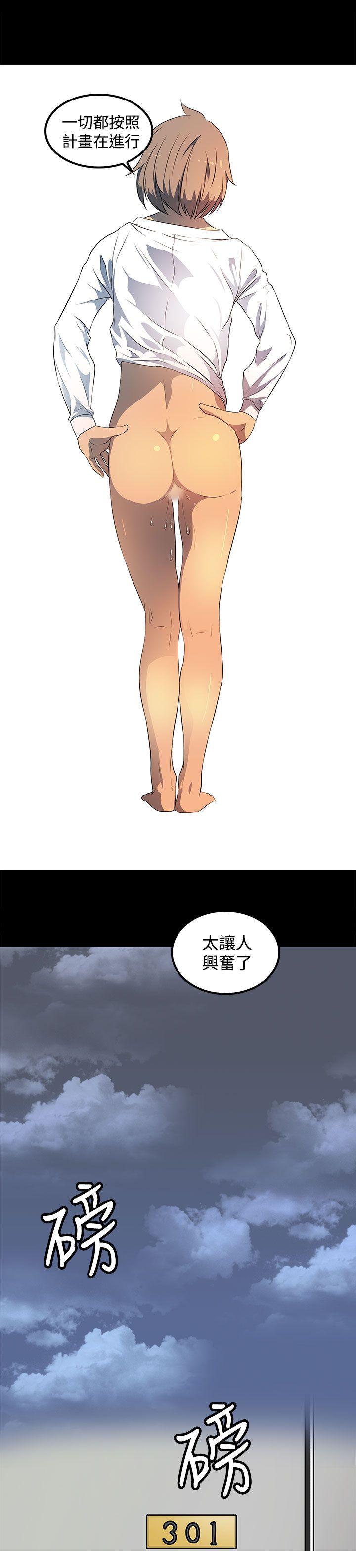 人妻的秘密[h漫]韩漫全集-人妻的秘密-第24話无删减无遮挡章节图片 