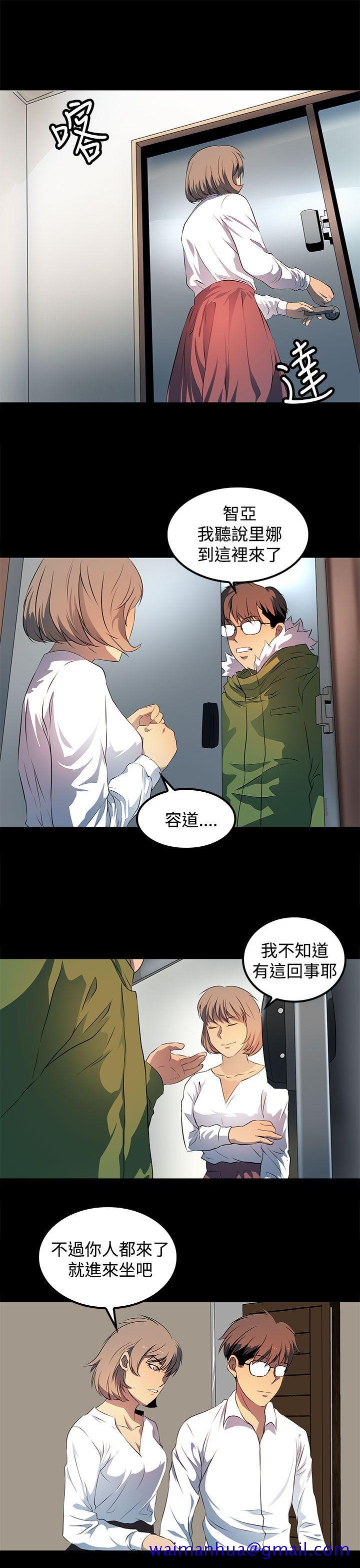 人妻的秘密[h漫]韩漫全集-人妻的秘密-第24話无删减无遮挡章节图片 