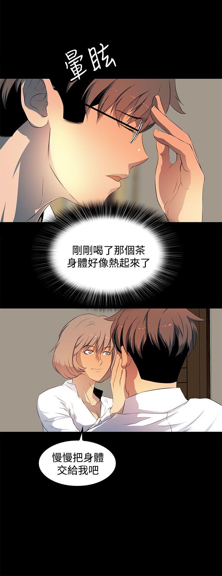 人妻的秘密[h漫]韩漫全集-人妻的秘密-第25話无删减无遮挡章节图片 