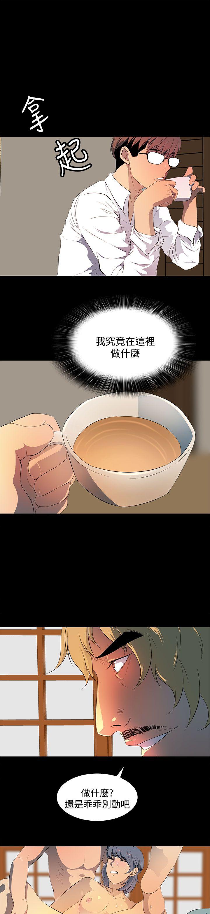人妻的秘密[h漫]韩漫全集-人妻的秘密-第25話无删减无遮挡章节图片 