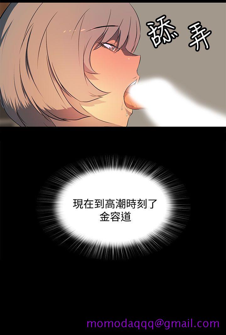 人妻的秘密[h漫]韩漫全集-人妻的秘密-第25話无删减无遮挡章节图片 