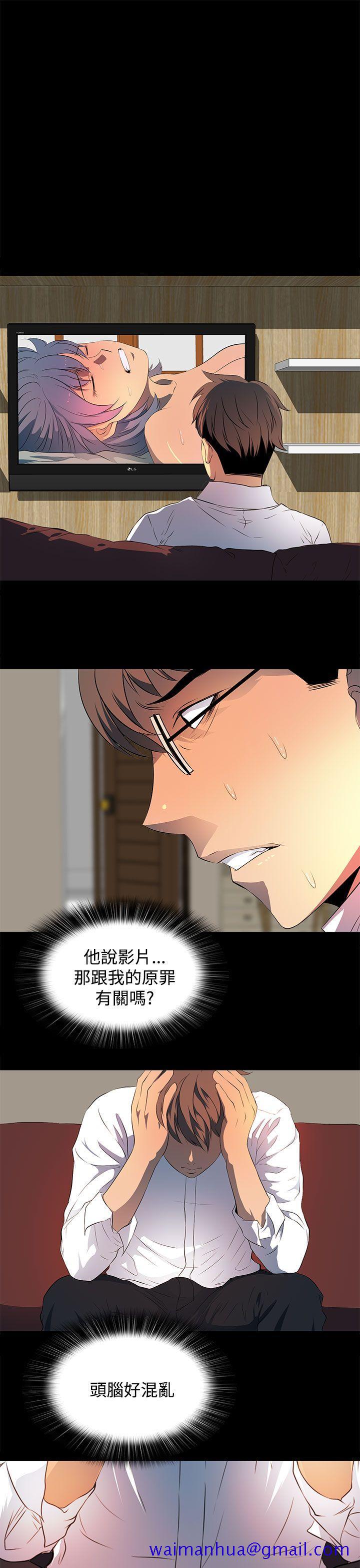 人妻的秘密[h漫]韩漫全集-人妻的秘密-第25話无删减无遮挡章节图片 