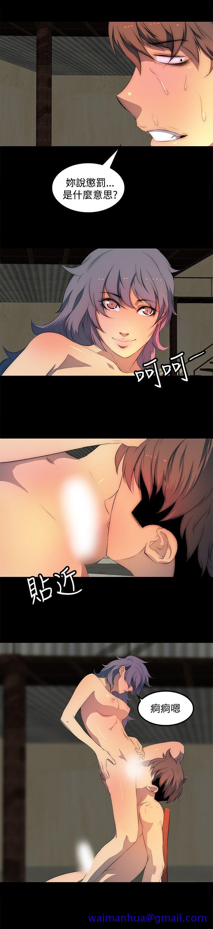 人妻的秘密[h漫]韩漫全集-人妻的秘密-第27話无删减无遮挡章节图片 