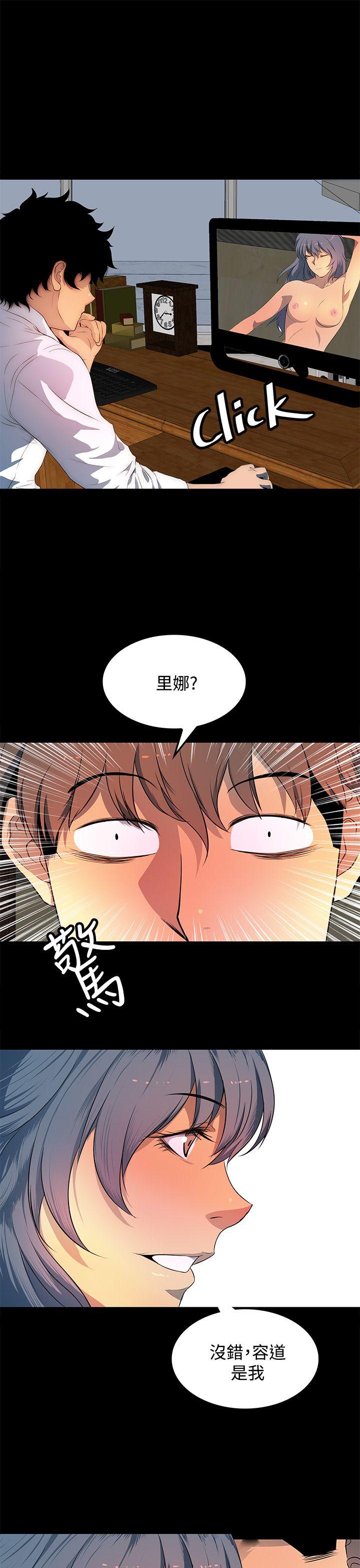 人妻的秘密[h漫]韩漫全集-人妻的秘密-第27話无删减无遮挡章节图片 