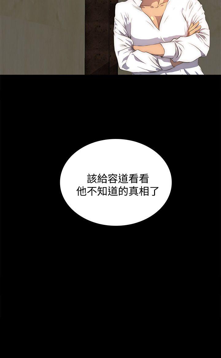 人妻的秘密[h漫]韩漫全集-人妻的秘密-第27話无删减无遮挡章节图片 