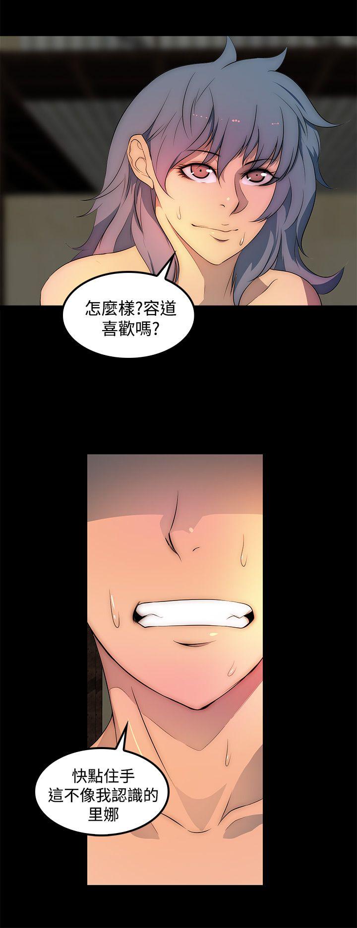 人妻的秘密[h漫]韩漫全集-人妻的秘密-第27話无删减无遮挡章节图片 