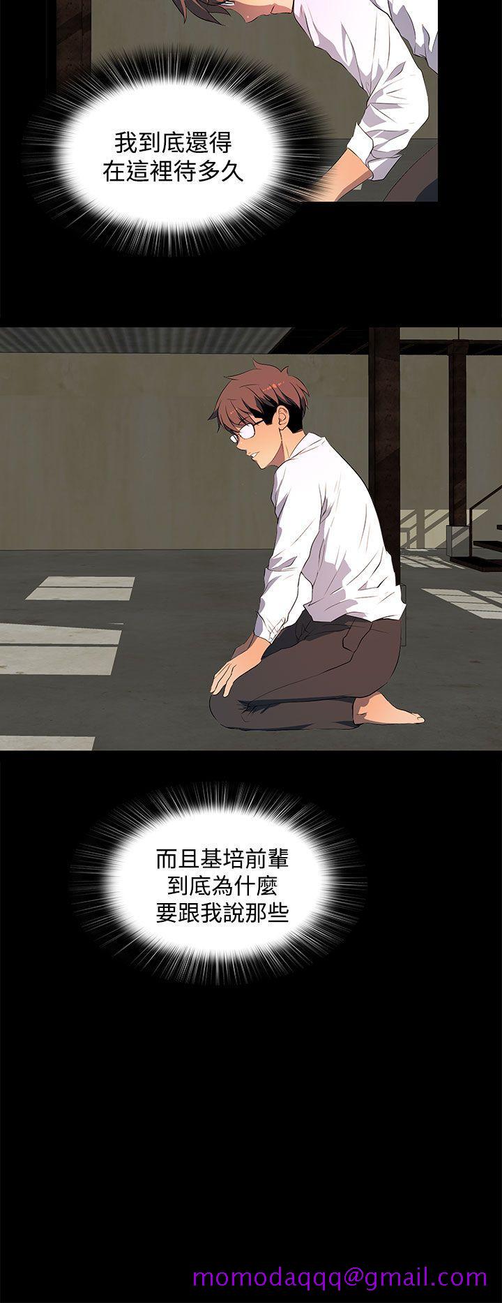 人妻的秘密[h漫]韩漫全集-人妻的秘密-第28話无删减无遮挡章节图片 