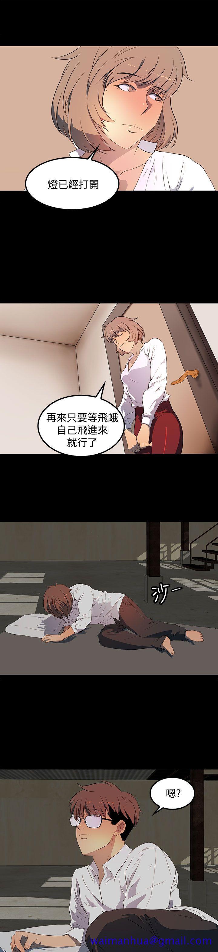 人妻的秘密[h漫]韩漫全集-人妻的秘密-第28話无删减无遮挡章节图片 