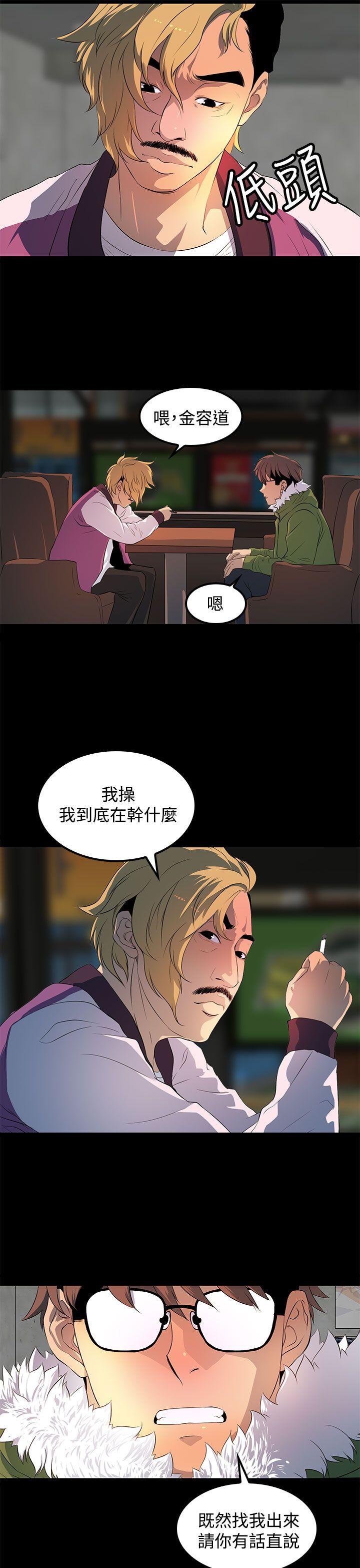 人妻的秘密[h漫]韩漫全集-人妻的秘密-第28話无删减无遮挡章节图片 