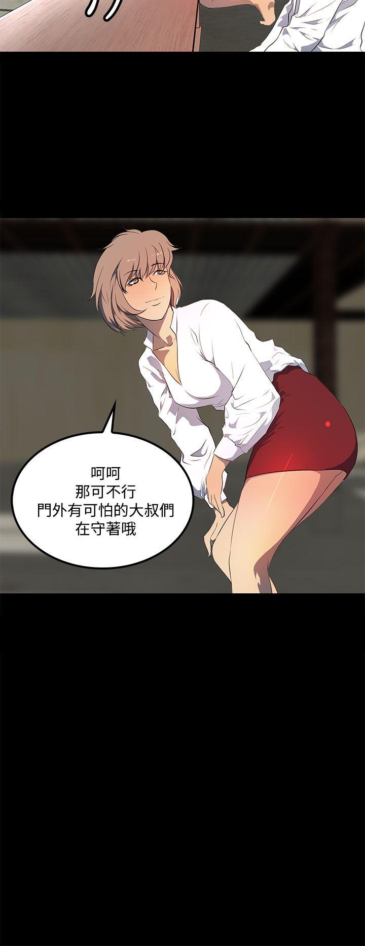 人妻的秘密[h漫]韩漫全集-人妻的秘密-第28話无删减无遮挡章节图片 