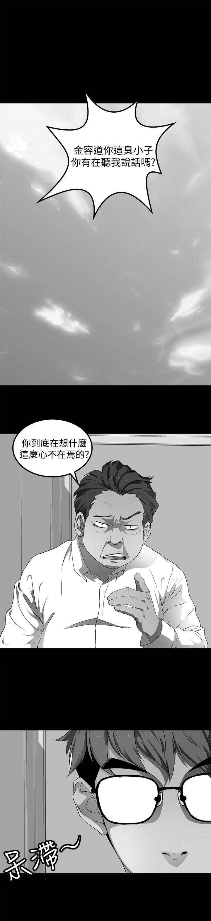 人妻的秘密[h漫]韩漫全集-人妻的秘密-第28話无删减无遮挡章节图片 