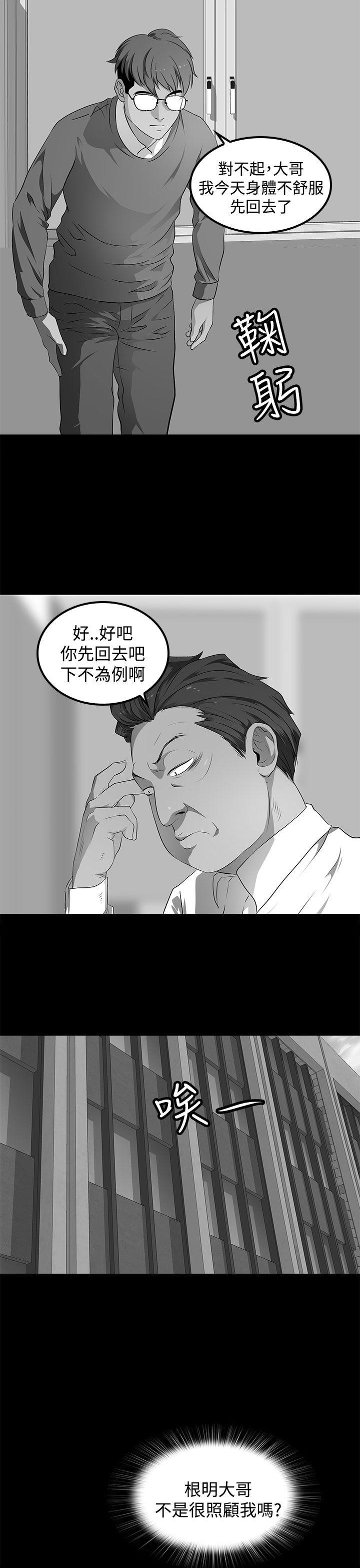 人妻的秘密[h漫]韩漫全集-人妻的秘密-第28話无删减无遮挡章节图片 