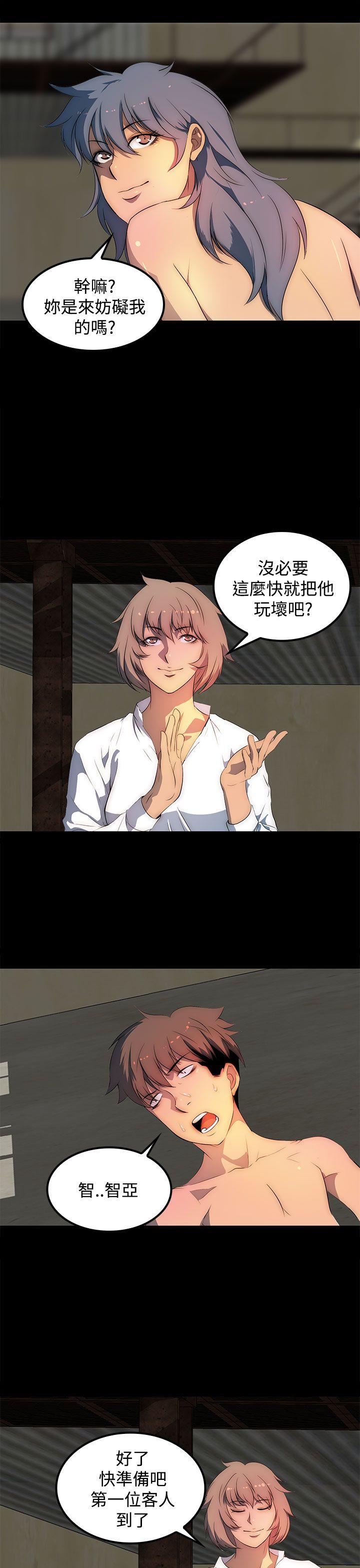 人妻的秘密[h漫]韩漫全集-人妻的秘密-第28話无删减无遮挡章节图片 