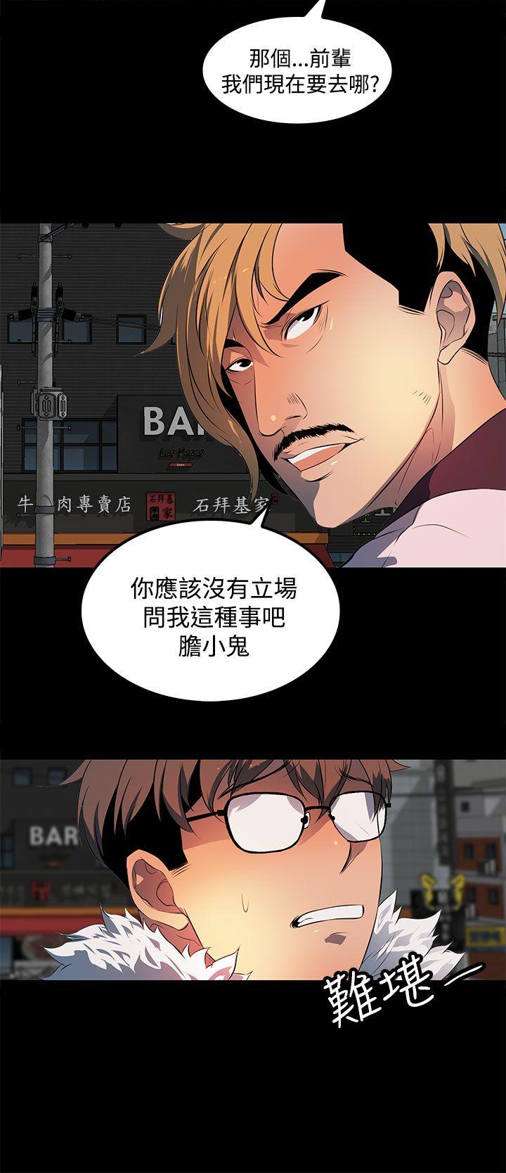 人妻的秘密[h漫]韩漫全集-人妻的秘密-第28話无删减无遮挡章节图片 