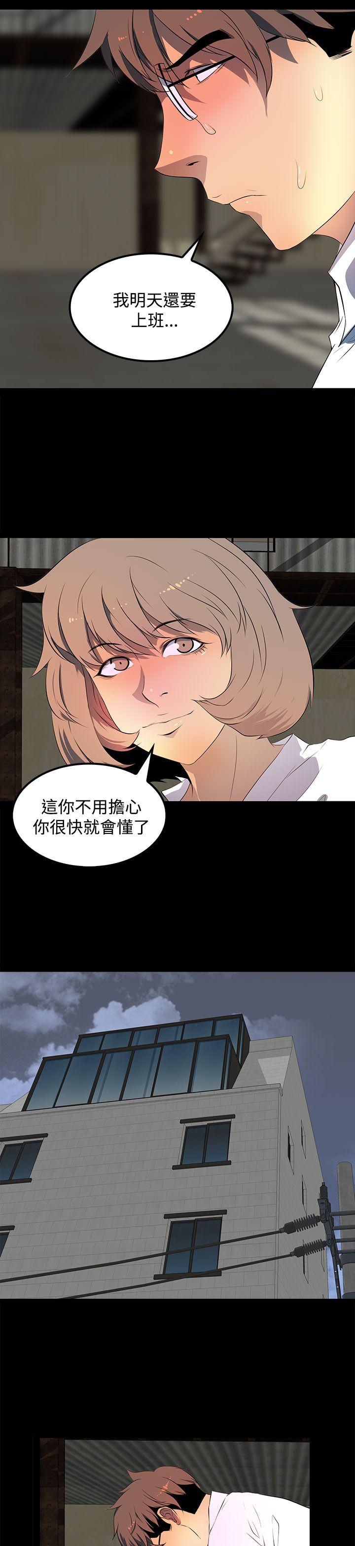 人妻的秘密[h漫]韩漫全集-人妻的秘密-第28話无删减无遮挡章节图片 