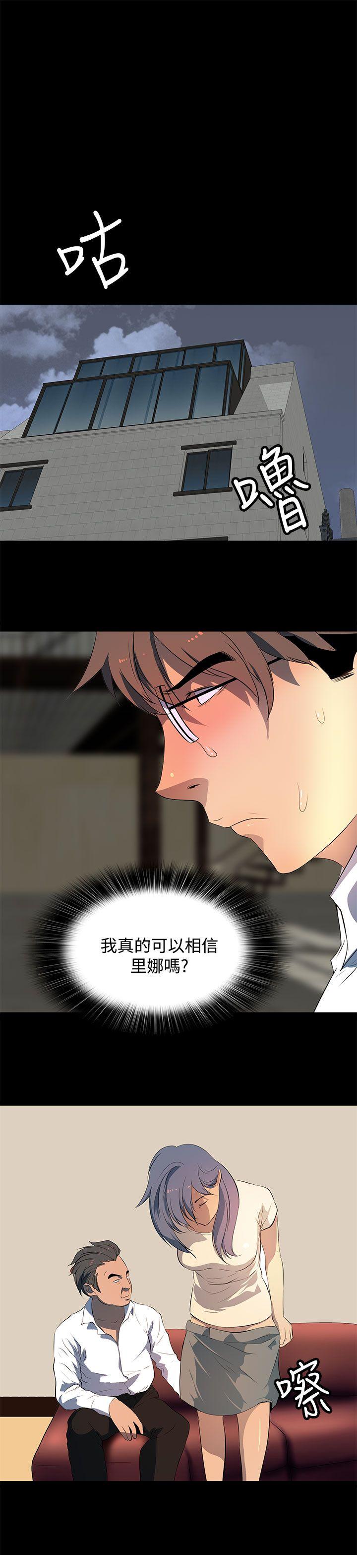 人妻的秘密[h漫]韩漫全集-人妻的秘密-第29話无删减无遮挡章节图片 