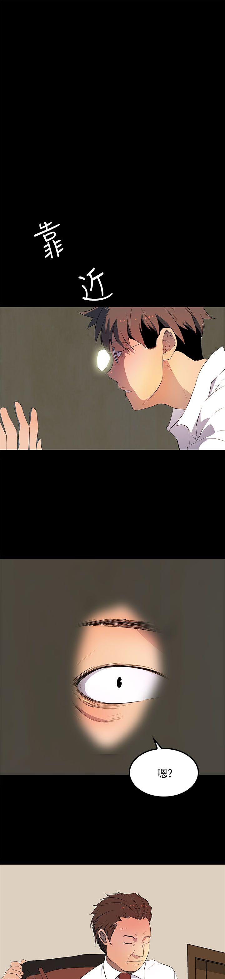 人妻的秘密[h漫]韩漫全集-人妻的秘密-第29話无删减无遮挡章节图片 