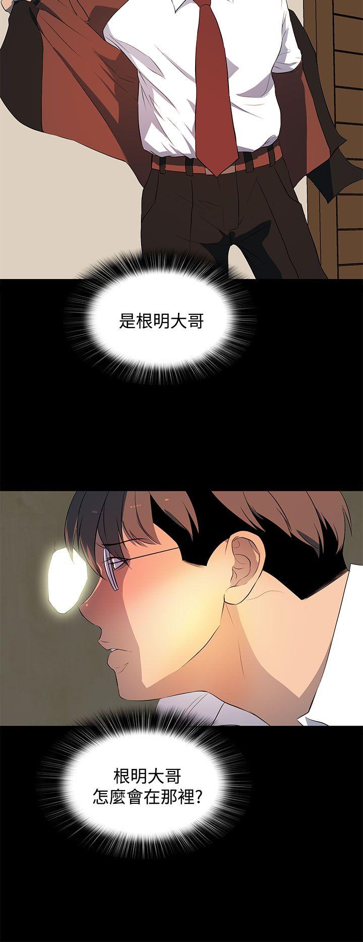 人妻的秘密[h漫]韩漫全集-人妻的秘密-第29話无删减无遮挡章节图片 