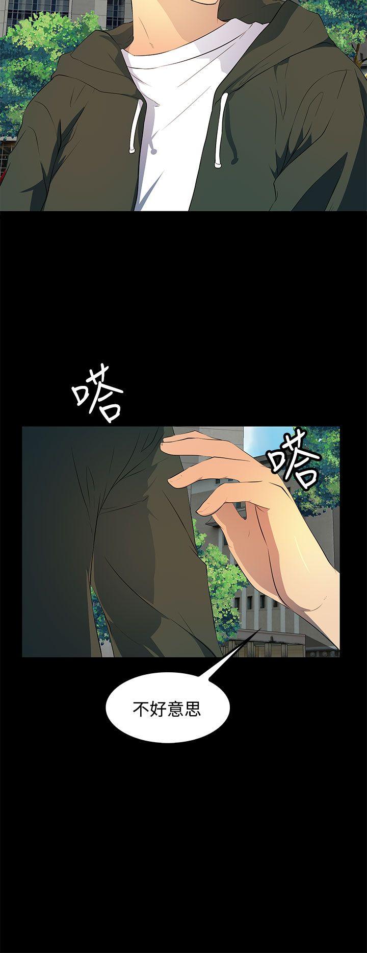 人妻的秘密[h漫]韩漫全集-人妻的秘密-第29話无删减无遮挡章节图片 