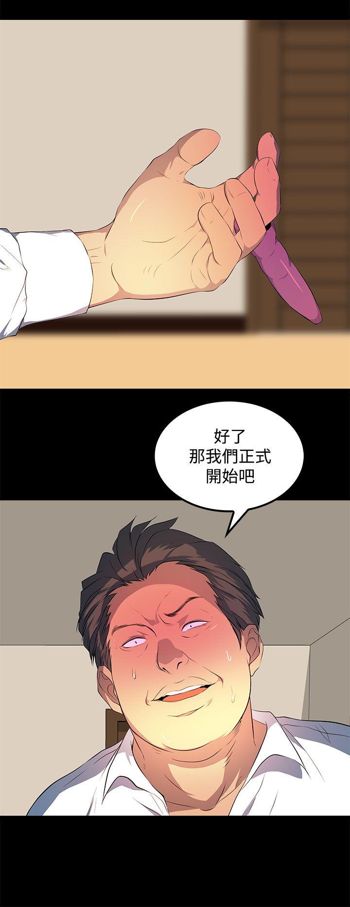 人妻的秘密[h漫]韩漫全集-人妻的秘密-第29話无删减无遮挡章节图片 