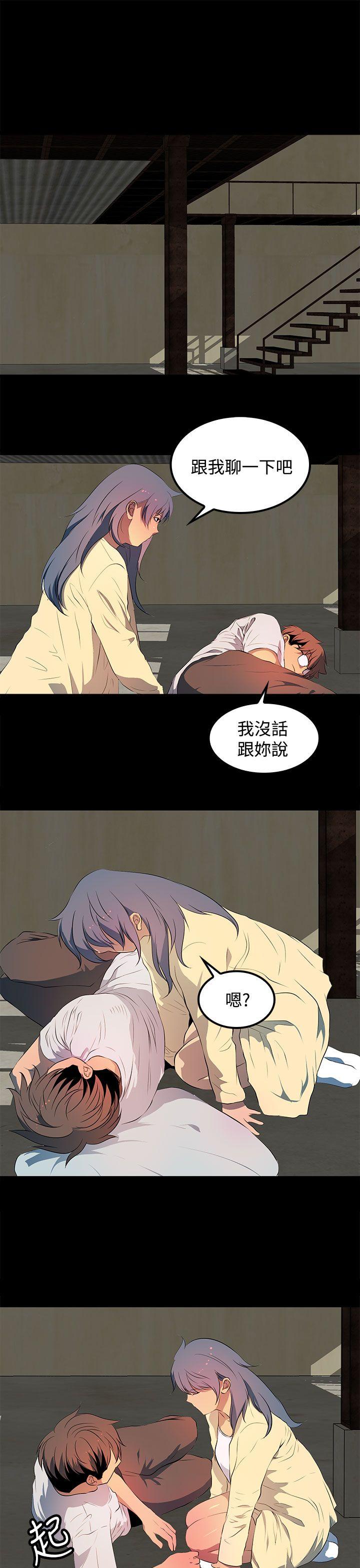 人妻的秘密[h漫]韩漫全集-人妻的秘密-第31話无删减无遮挡章节图片 