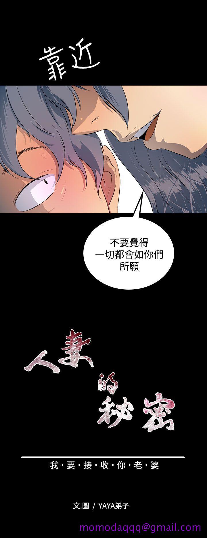 人妻的秘密[h漫]韩漫全集-人妻的秘密-第31話无删减无遮挡章节图片 
