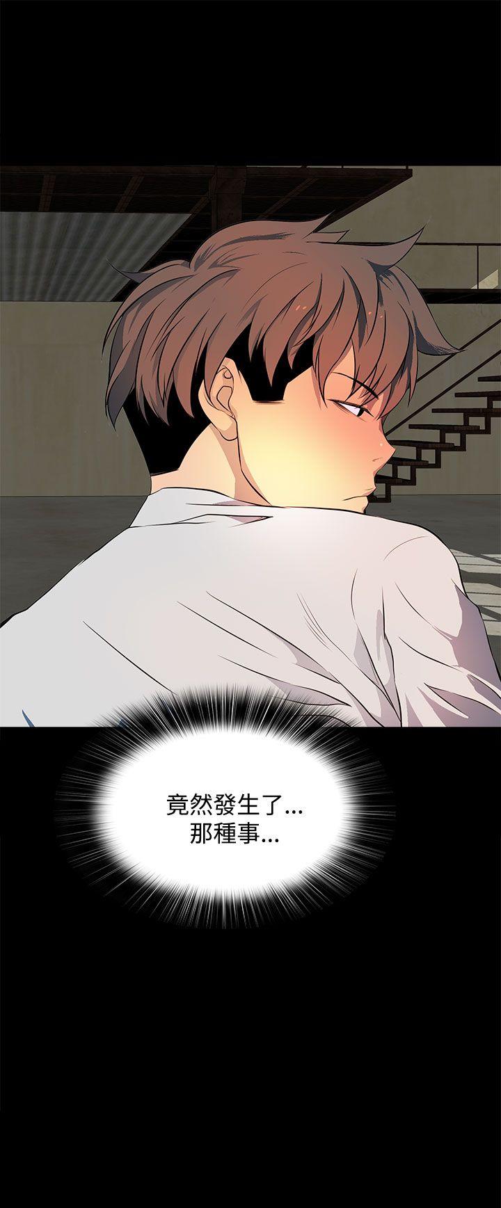 人妻的秘密[h漫]韩漫全集-人妻的秘密-第31話无删减无遮挡章节图片 
