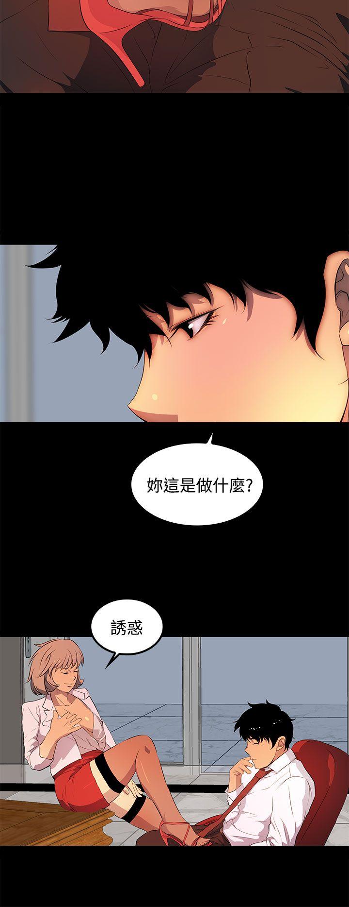 人妻的秘密[h漫]韩漫全集-人妻的秘密-第32話无删减无遮挡章节图片 