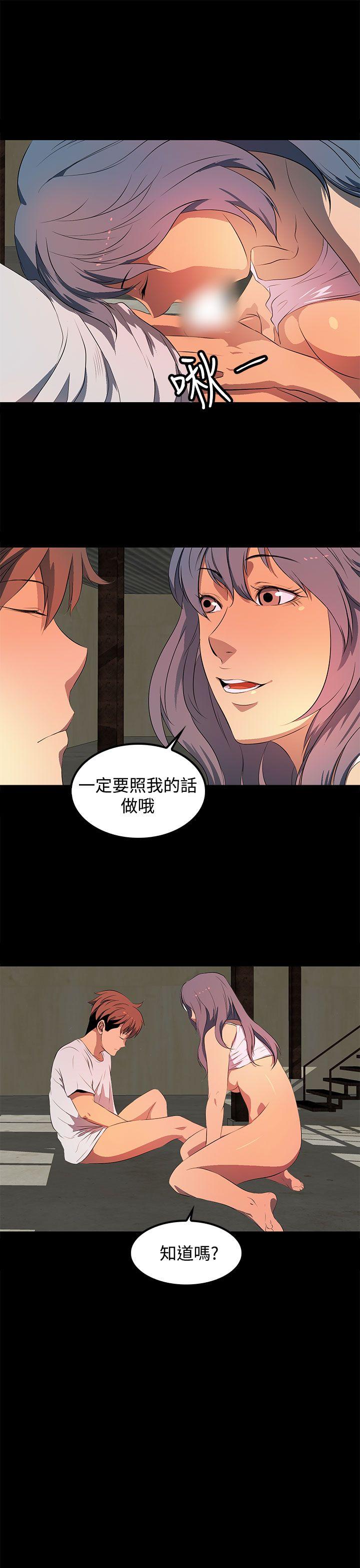 人妻的秘密[h漫]韩漫全集-人妻的秘密-第32話无删减无遮挡章节图片 